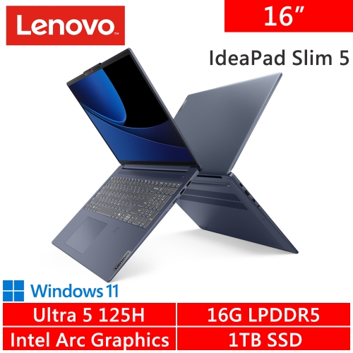 Lenovo IdeaPad Slim 5-83DC006UTW 16吋 藍(Intel Ultra 5 125H/16G LPDDR5/1TB PCIE/W11)