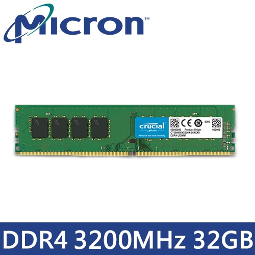 美光 32G DDR4-3200MHz 記憶體 終身保固