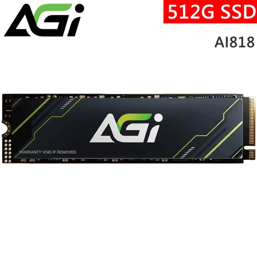 AGI 亞奇雷 AI818 512GB M.2 Gen4 SSD(讀4700M/寫2800M/5年保)