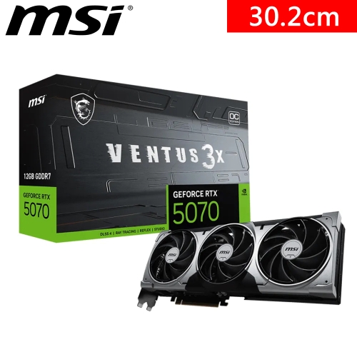 不漲!限搭機!微星 RTX5070 12G VENTUS 3X OC(2557MHz/31cm/三風扇/註五年)