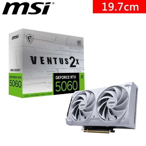 不漲!限搭機!微星 RTX 5060 8G VENTUS 2X OC WHITE(2535Mhz/1H3DP/19.7cm/雙風扇)