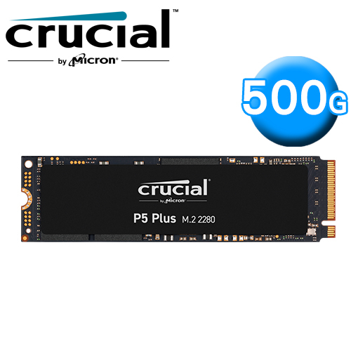 美光 P5 Plus 500G M.2 2280 PCIe 4.0 SSD (讀:6600M/寫:4000M/3D TLC顆粒/五年)