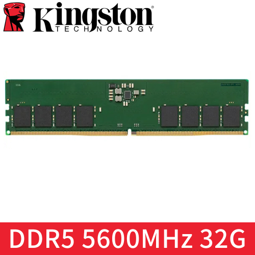 金士頓 Kingston DDR5 5600 32GB 桌上型記憶體 終身保固