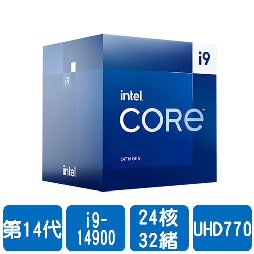Intel i9-14900(24核/32緒)2.0G(↑5.8G)/36M/UHD770/65W【代理盒裝】